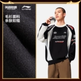 Li Ning, мужской плетеный свитер, весенний спортивный костюм для отдыха, оверсайз