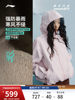Li-Ning Outdoor Cf Wailong Armor Jacket Women's Winter New Outdoor Windproof Hard Shell Pink Jacket