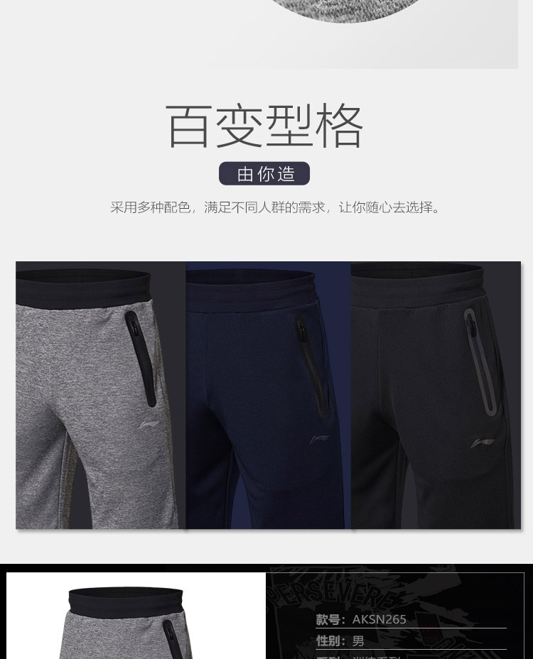 Li Ning quần ngắn nam mới đào tạo loạt quần bó sát ngắn nam AKSN265 - Quần thể thao quần thể thao nữ ống rộng