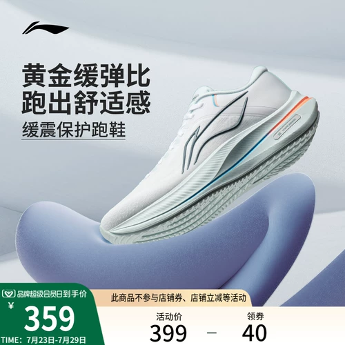 Li Ning, защитная амортизирующая спортивная обувь на платформе с амортизацией