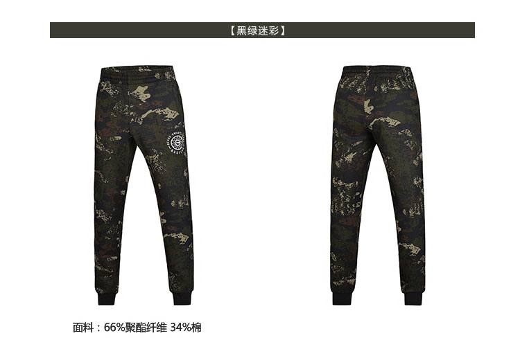Quần thể thao nam LN Li Ning loạt bóng rổ BADFIVE quần thể thao giản dị nhẹ và mỏng bảo vệ miệng quần nam - Quần thể thao quần tập yoga