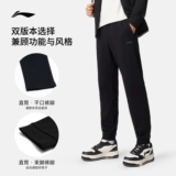 Li Ning, летние мужские черные трикотажные тонкие штаны, для бега, свободный прямой крой