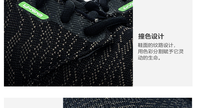 Giày chạy bộ Li Ning giày nam mùa thu và mùa đông giày thể thao nữ đẹp
