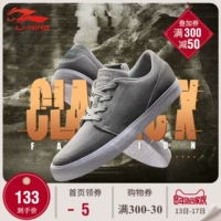 Li Ning giày thông thường giày nam phong cách mới thời trang giản dị giày hoang dã giày trượt ván nam mùa thu giày thể thao giày sneaker chính hãng