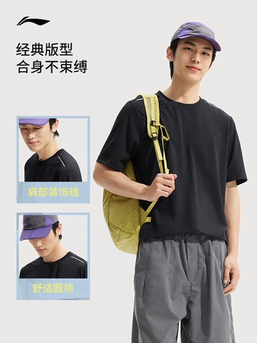 Li Ning, быстросохнущая летняя альпинистская дышащая спортивная футболка для спортзала, короткий рукав, для бега