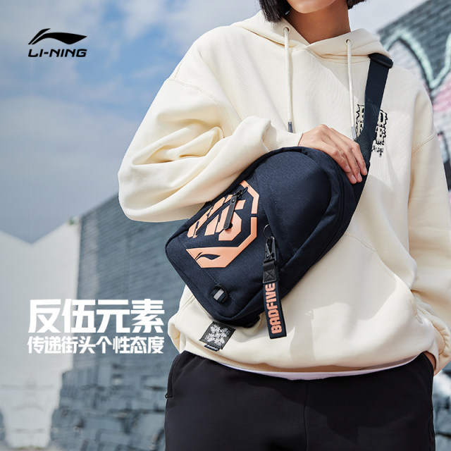 Li Ning crossbody ຖົງບ່າຕ້ານ Wu BADFIVE ຖົງຫນ້າເອິກຂອງຜູ້ຊາຍແລະແມ່ຍິງ ຖົງແອວຢ່າງເປັນທາງການ ຖົງກິລາທຸກການແຂ່ງຂັນ