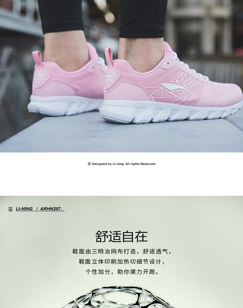 Giày chạy bộ Li Ning nữ mới hấp thụ sốc nhẹ buổi sáng chạy đôi giày sinh viên giày thể thao mùa thu ARHN206 giày thể thao nữ nike