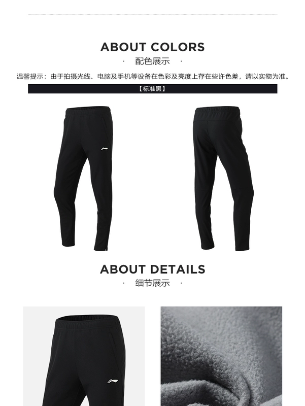 Quần Li Ning nữ mới quần dài mùa thu và quần mùa đông được dệt thẳng quần bó sát AYKN482
