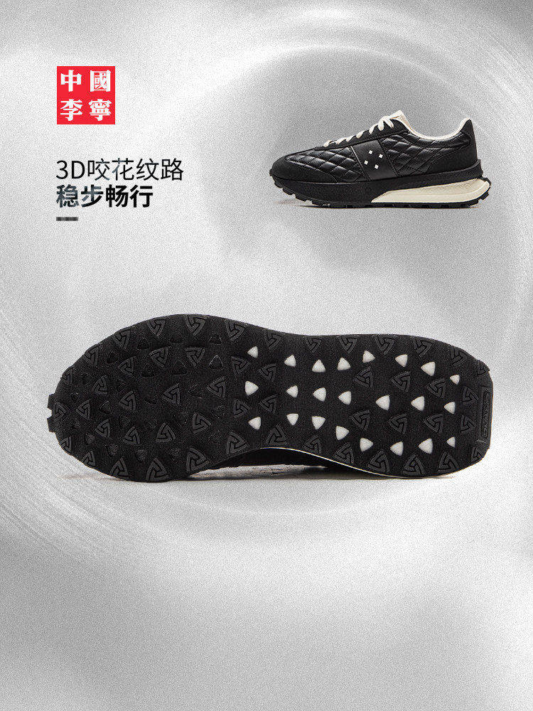 China Li-Ning Light Boat | Casual Shoes for Men and Women, Couple Shoes, Retro Forrest Gump Shoes, Shock-Absorbing, Rebound-Enhancing, Height-Increasing Sports Shoes