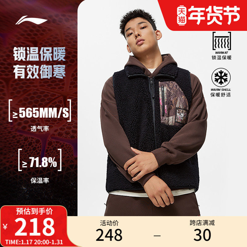 Li Ning anti-wooded BADFIVE basketball series Machia men's official new cardiovert winter plus velvet sportswear-Taobao