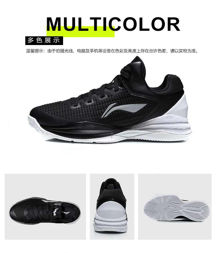 Giày bóng rổ Li Ning Giày nam đi bộ ban đêm mới chống trượt không trơn trượt Giày thể thao nam mùa thu ABAN071 giày thể dục