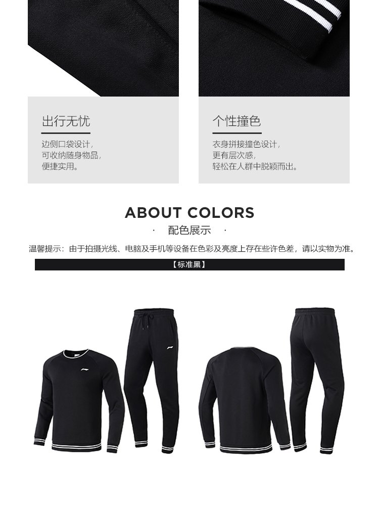 Li Ning thể thao phù hợp với nam mới áo thun cổ tròn áo len dài tay Quần Wei quần áo thể thao giản dị AWEN035 - Thể thao sau đồ bộ thể thao nữ dài tay