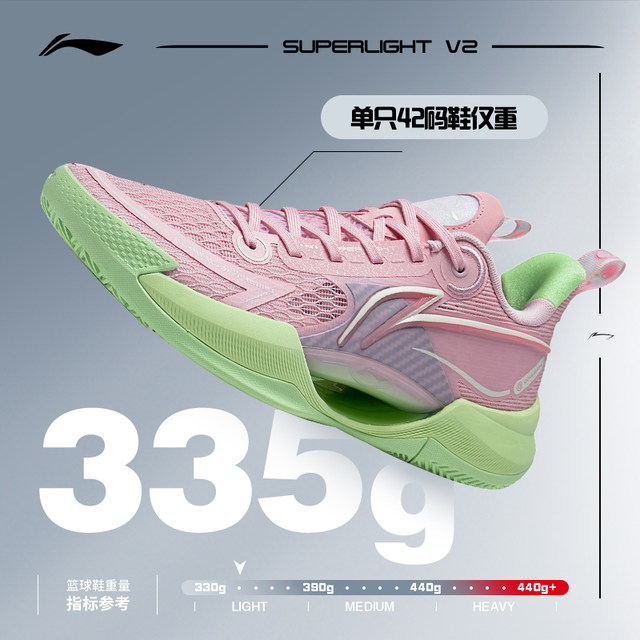 Li Ning ultra-light V2 ເກີບບ້ວງທີ່ມີນ້ໍາຫນັກເບົາຕ່ໍາສຸດ cushioning breathable rebound ປະຕິບັດການຕ້ານການ slipping ເກີບກິລາມືອາຊີບສໍາລັບຜູ້ຊາຍ