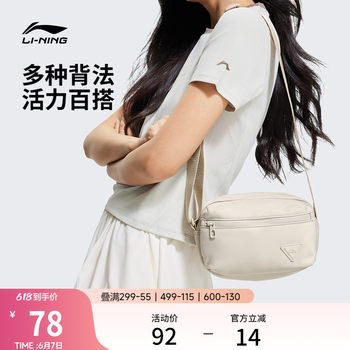 Li ning crossbody camera bag women's casual sports bag