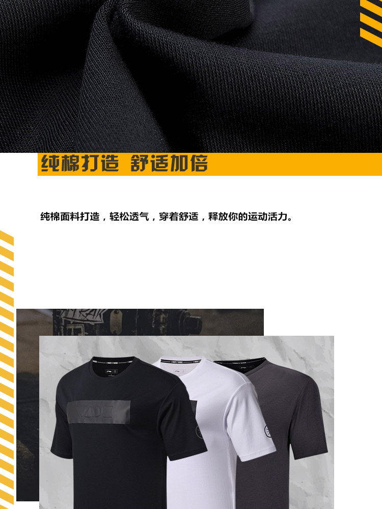 Li Ning áo thun ngắn tay nam hàng loạt Wade mới Wade series thấm nước cotton thể thao - Áo phông thể thao áo polo thể thao nam