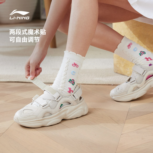 Li Ning Milk Coconut 2.0V2 Sandals Women's Shoes Summer New Mary Jane Lightweight Versatile and Leisure Shoes