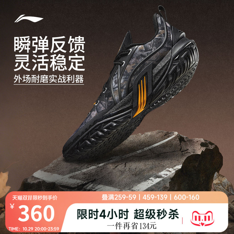 Li Ning Jie'Ao 3 | Basketball Shoes, Low-Top Men's Wear-Resistant, Non-Slip, Professional Practical, Cushioning and Rebound Outdoor Sports Shoes Li Ning Jie'Ao 3 | Basketball Shoes, Low-Top Men's Wear-Resistant, Non-Slip, Professional Practical, Cushioning and Rebound Outdoor Sports Shoes
