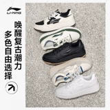 Li Ning, баскетбольный летний классический комфортный универсальный скейтборд для отдыха