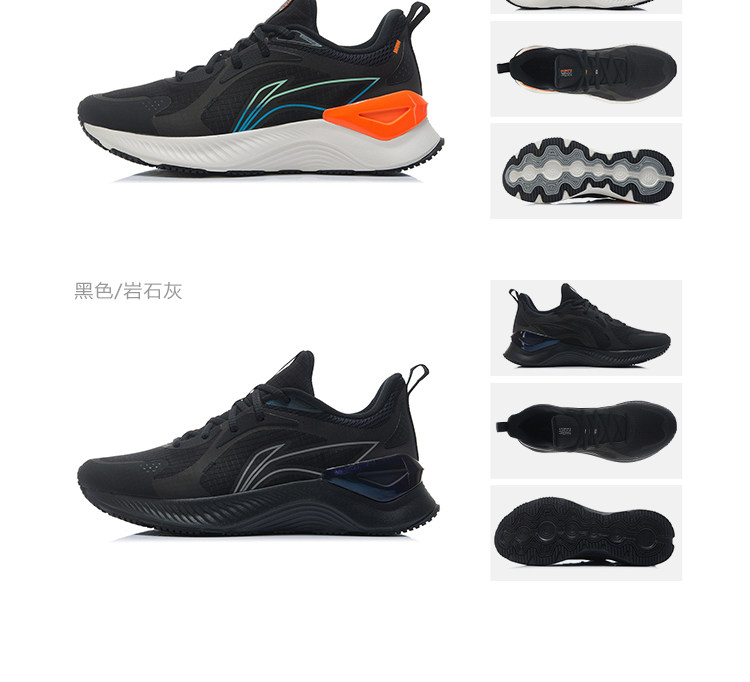 李宁 越影Element 男士缓震跑步鞋 云PLUS中底 图14
