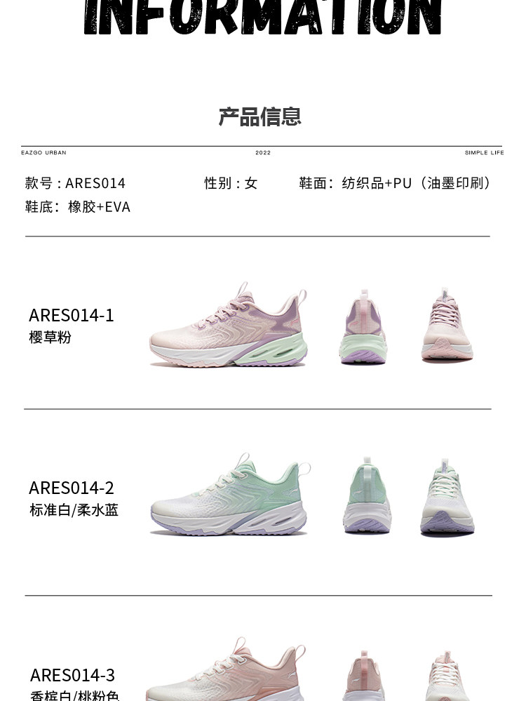 LI-NING 李宁 eazGo 女款跑鞋 图13