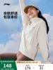 Товары от 李宁官方网络旗舰店