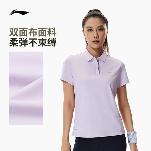 Li Ning, летняя футболка polo, трикотажный спортивный костюм, защита от солнца, оверсайз, короткий рукав