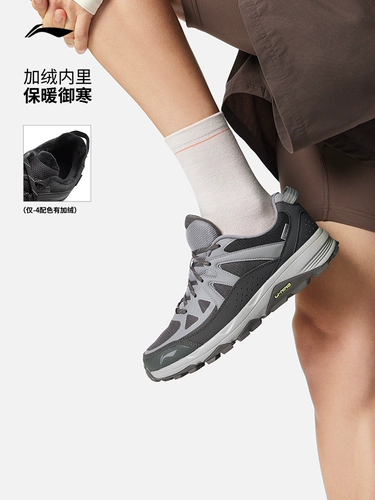 Li Ning, альпинистская амортизирующая спортивная обувь подходит для пеших прогулок для отдыха, осенняя, тренд сезона