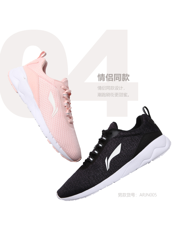 Giày chạy bộ Li Ning Giày nữ mới nhẹ giản dị Những người yêu thích giày chạy giày màu hồng mùa thu mùa đông giày thể thao nữ giày sneaker nữ hot trend 2020