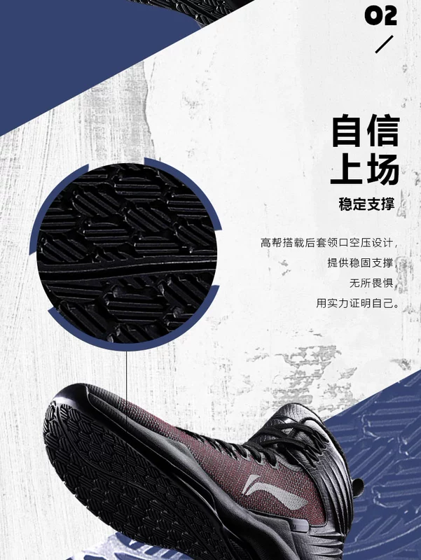 Giày bóng rổ Li Ning giày nam xô mới mang giày chống bóng rổ chống trơn trượt