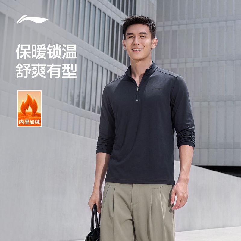 Li-Ning Long-Sleeve T-Shirt for Men, Autumn 2026 New Model, Half-Zip Business Commuter Top, Warm Stand-Up Collar Sports Sweatshirt