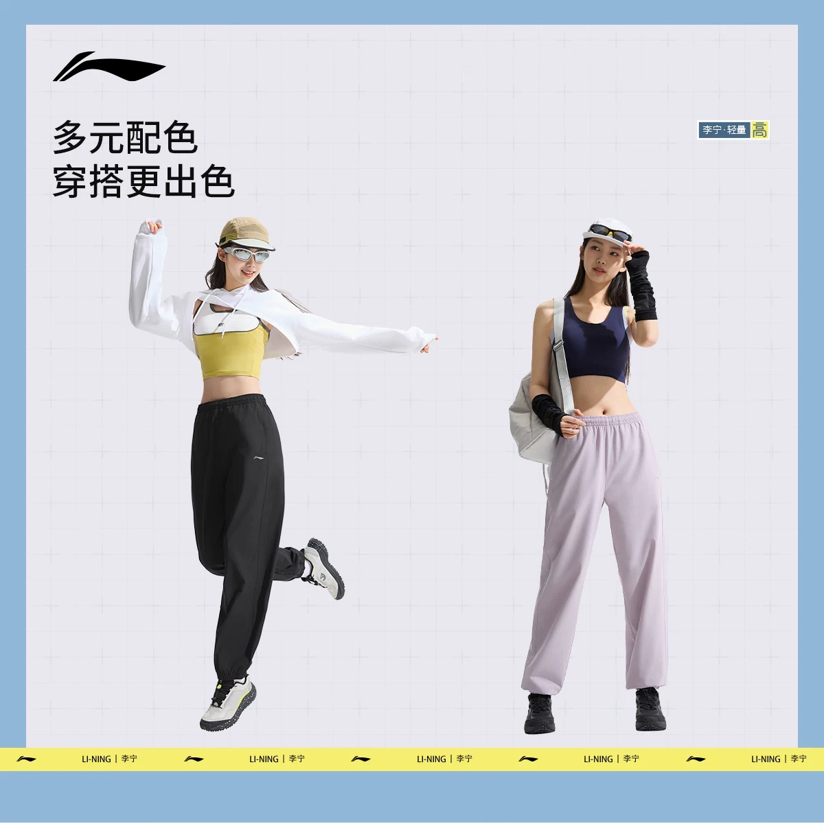 Быстросохнущие спортовые штаны Li Ning для тренировок, дышащий тонкий шелковый комбинезон для зала, для бега