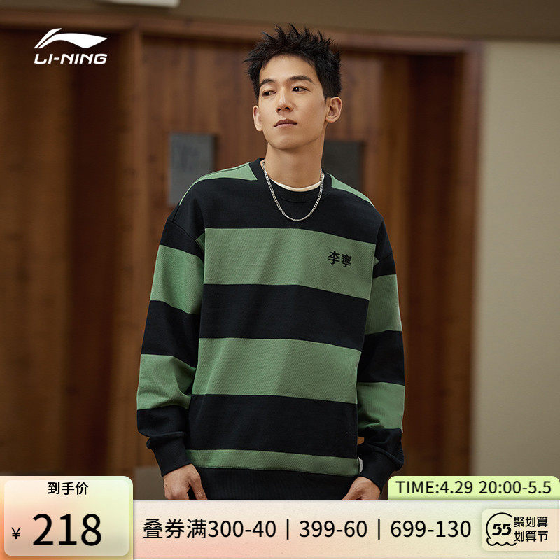 Li Ningwei Jersey Men's 2022 New Spring Lovers Knit Sleeves Head Long Sleeves Striped Blouses Round Collar Sportswear Lady