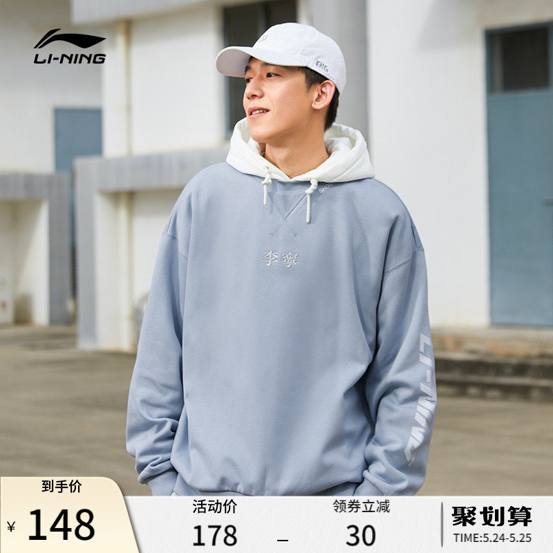 Li Ning sweatshirt men spring and autumn new style official couple long sleeves casual pullovers sportswear women round neck men