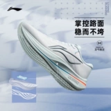 Li Ning, защитная амортизирующая спортивная обувь на платформе с амортизацией