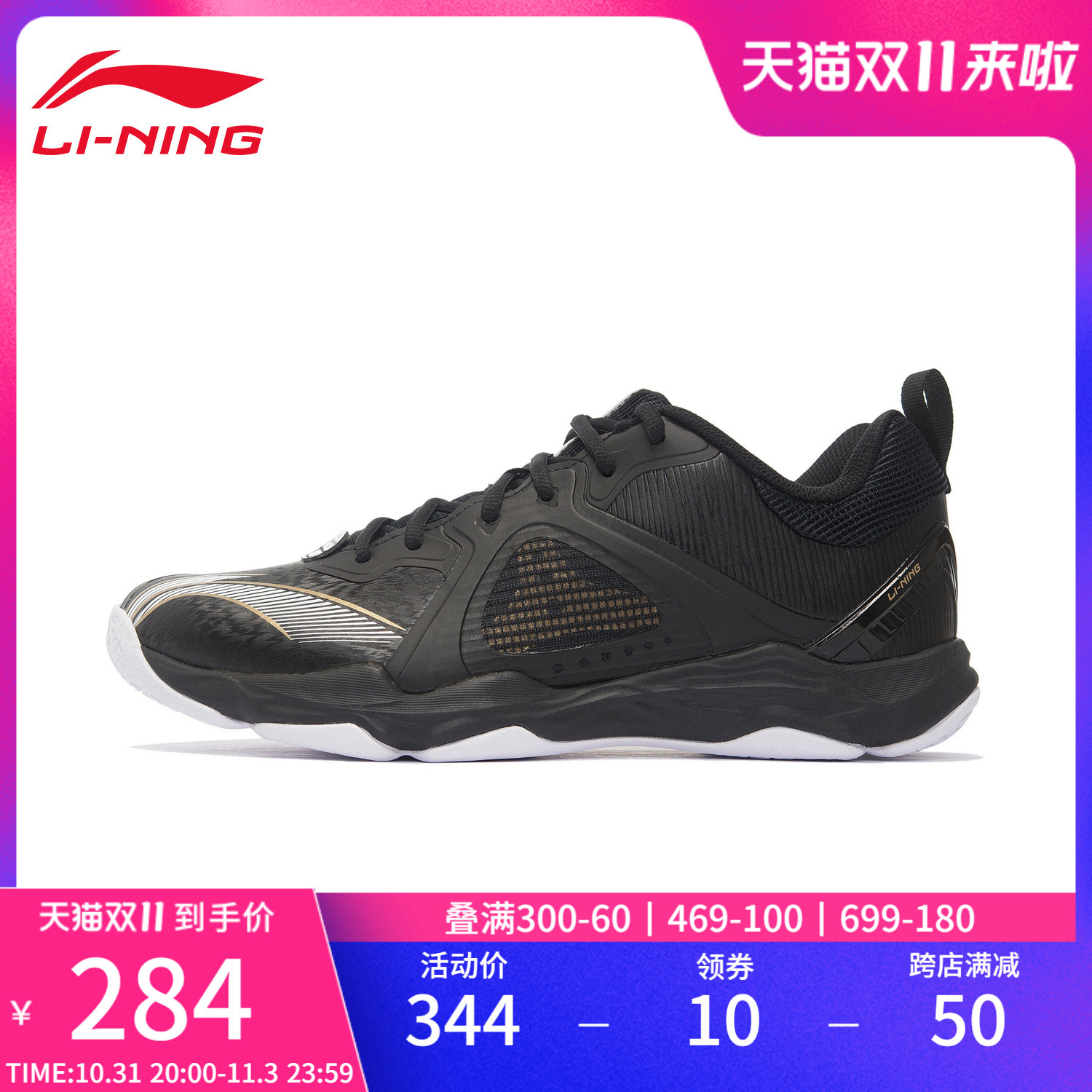 Li Ning Badminton Shoes Men And Women Shoes RangerVI LITE Wear Wear Anti Slip Fashion Casual Low Help Sneakers-Taobao