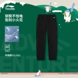 Li Ning, удерживающие тепло дорожные зимние бархатные штаны с пухом подходит для мужчин и женщин, детская одежда, подходят для подростков, свободный крой, утиный пух