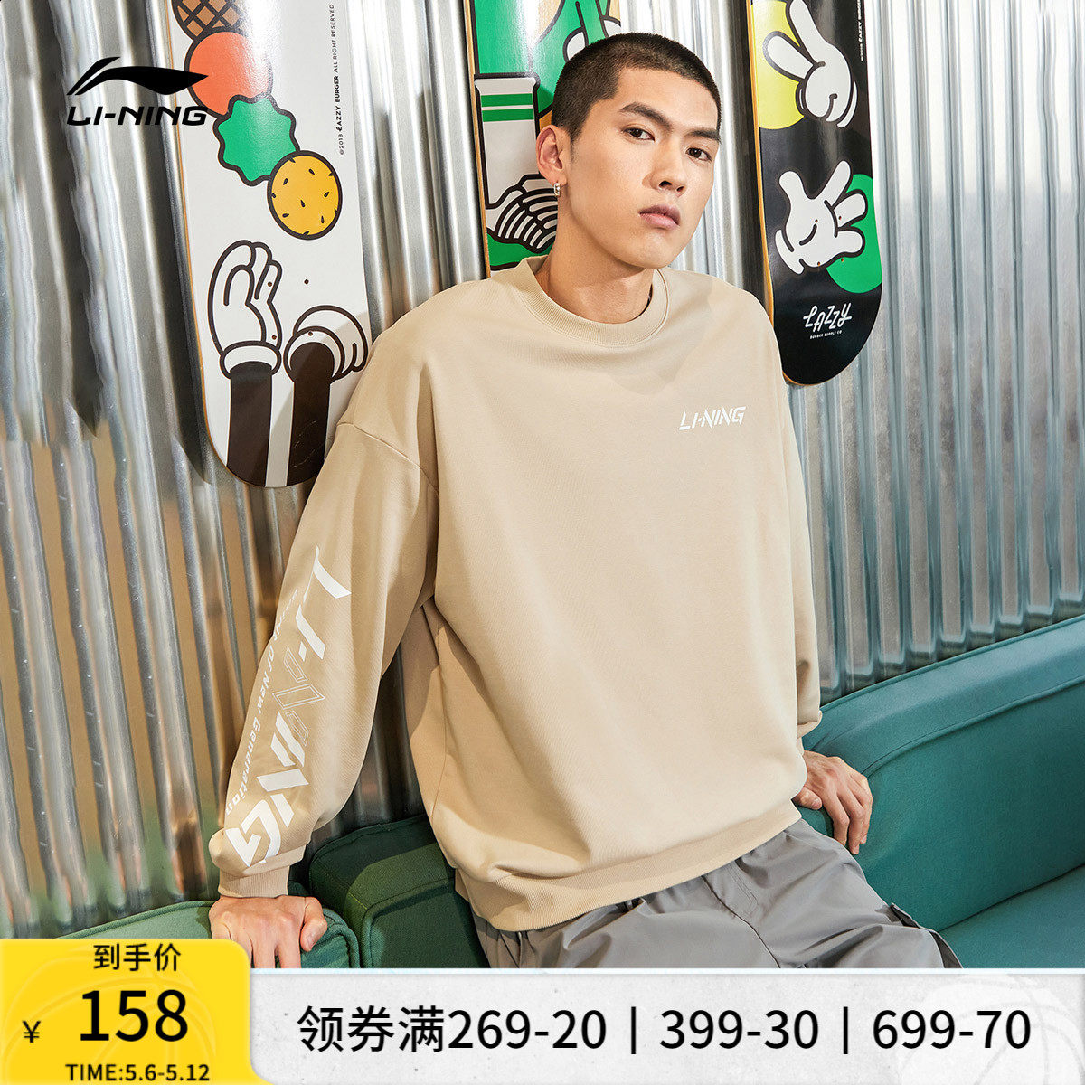 Li Ningwei Jersey Men's Spring Autumn Official New Lovers Loose Long Sleeve Boy Round Collar Blouses Casual Sportswear Woman