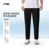 Li Ning, быстросохнущие шелковые черные штаны для спортзала для отдыха, защита от солнца, для бега, свободный прямой крой