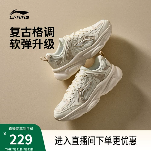Li Ning, амортизирующая классическая универсальная низкая спортивная обувь для отдыха