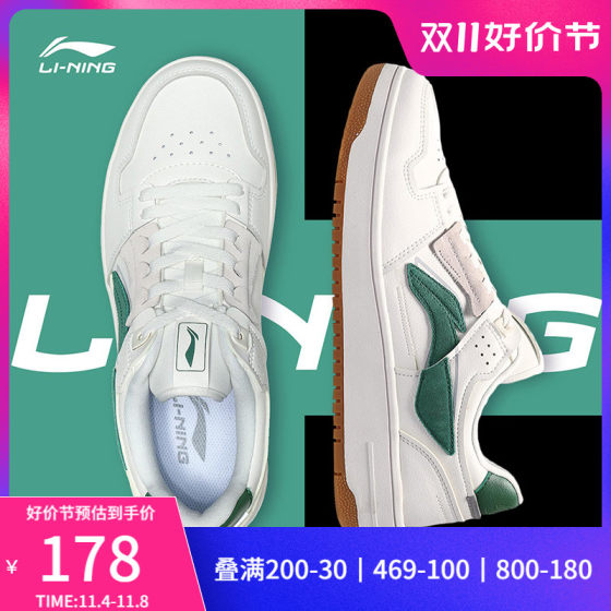 Li Ning Tianji sneakers men's shoes white shoes sports shoes students men's casual men's shoes