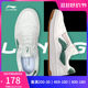 Li Ning Tianji sneakers men's shoes white shoes sports shoes students men's casual men's shoes