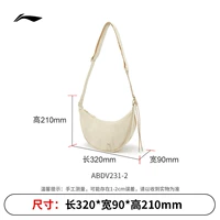 Хаки-мешочек для пельменей (320*90*210мм)