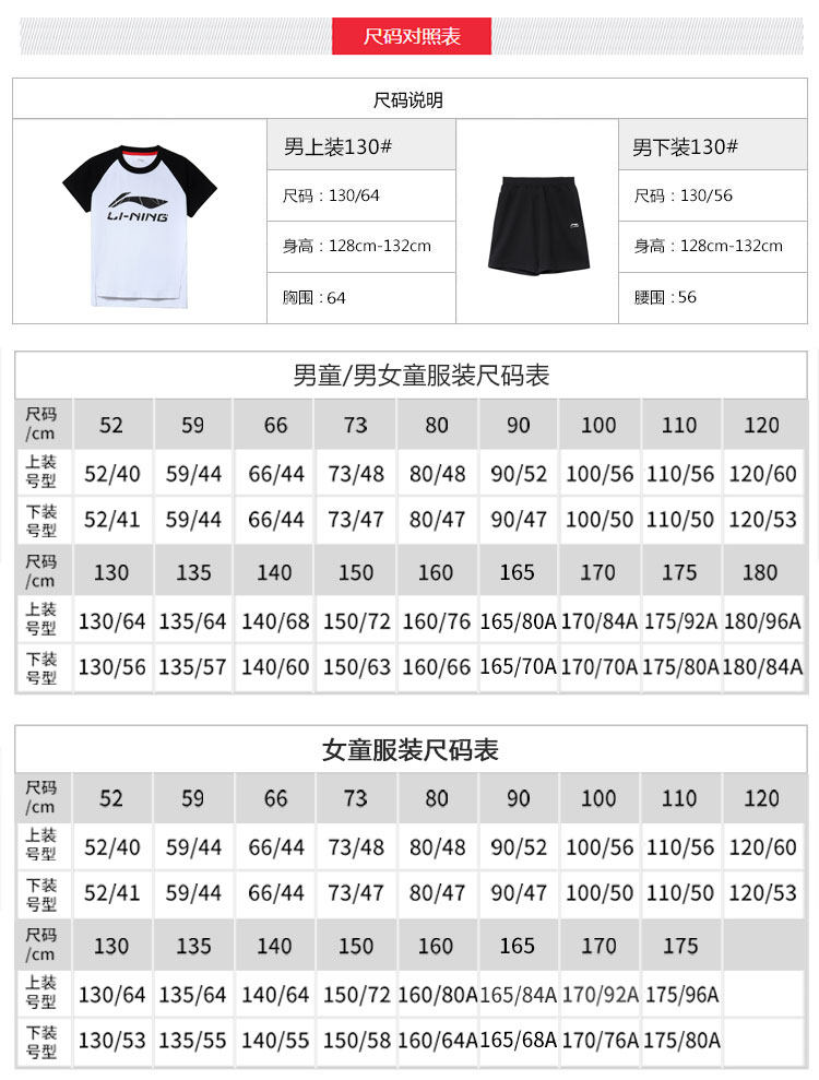 Li Ning, спортивные весенние штаны подходит для мужчин и женщин, детская одежда, подходят для подростков, свободный крой 