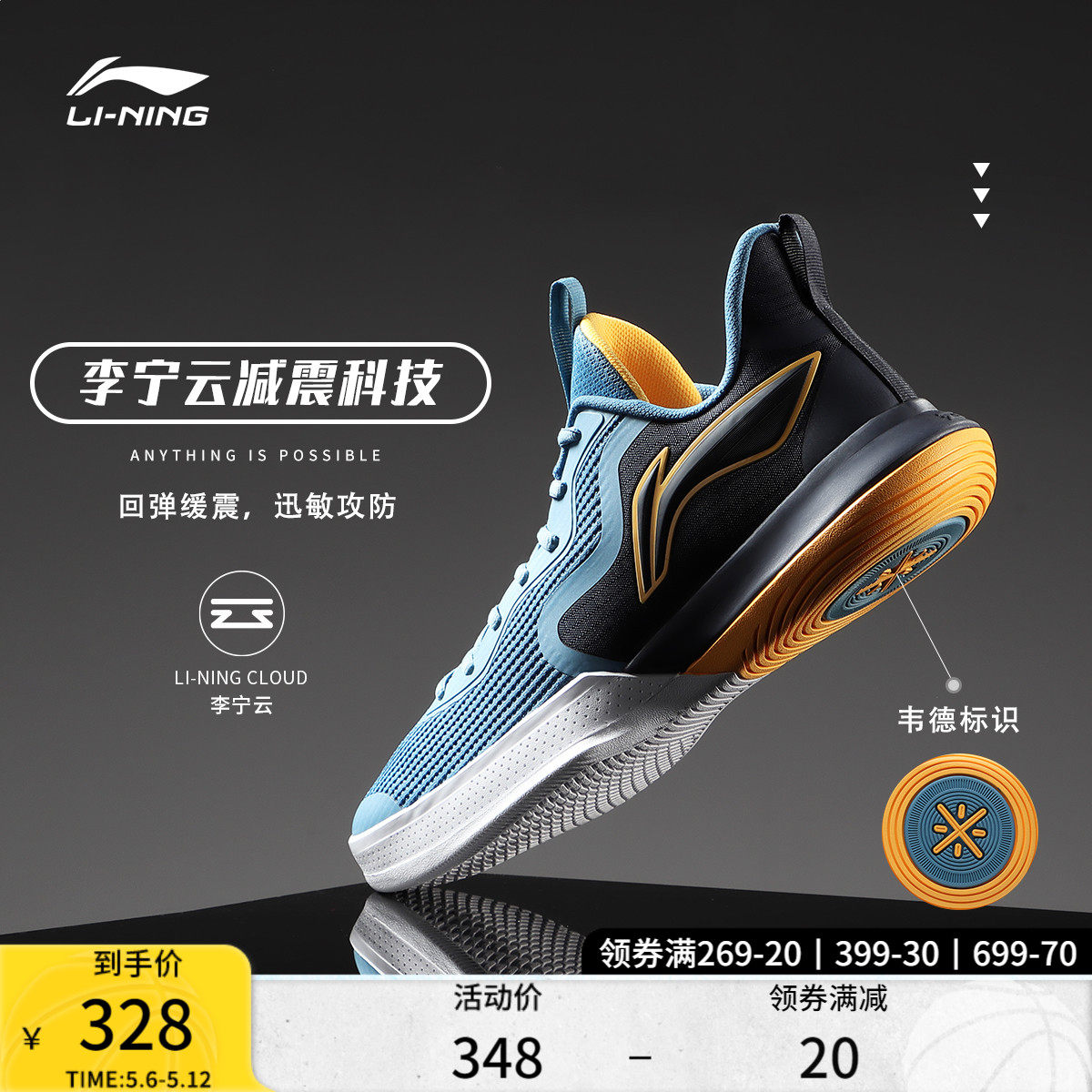 Li Ning Basketball Shoes Men's Shiny Shoes Wade Low Help Real Combat Sneakers Official Summer Breathable Cement Ground Sneakers