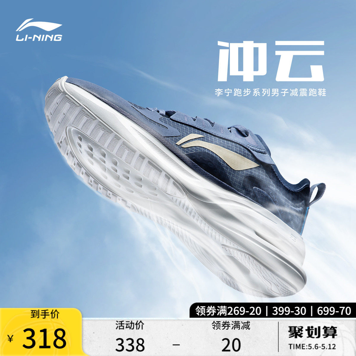 Li Ningyun Running Shoes Men's Breathable Casual Men's Shoes New Running Shoes Men Light Shoes Shock Absorbing Men Sneakers