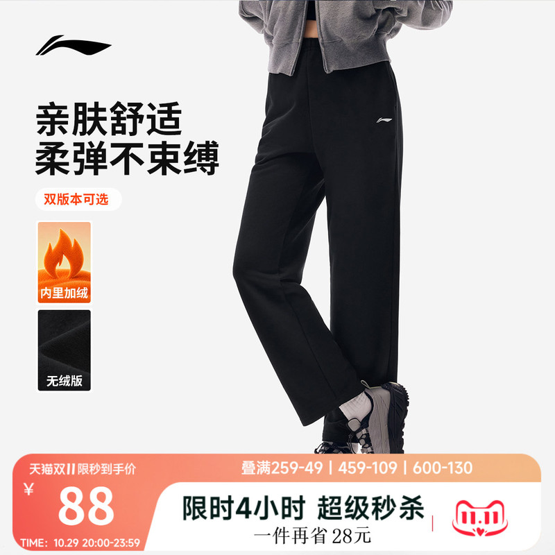 Li-Ning Women's New Fitness Running Pants Casual Straight-Leg Fleece-Lined Loose Black Sports Pants Women's Trousers Li-Ning Women's New Fitness Running Pants Casual Straight-Leg Fleece-Lined Loose Black Sports Pants Women's Trousers