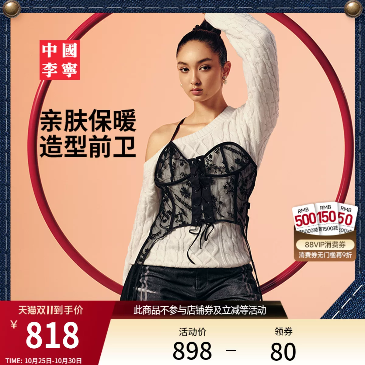 Китай Li Ning ANDERSSON BELL совместная серия вязаных свитеров для женщин 25 новая зимняя кофта спортивная