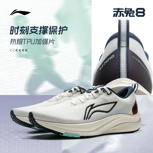 Li Ning, дышащая амортизирующая спортивная обувь для тренировок