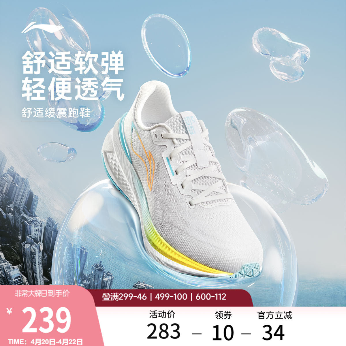 リーニン メンズ ランニングシューズ、中学校入学試験体育向けに特別に設計、軽量、通気性、衝撃吸収、反発性、縄跳びカジュアルスポーツシューズ