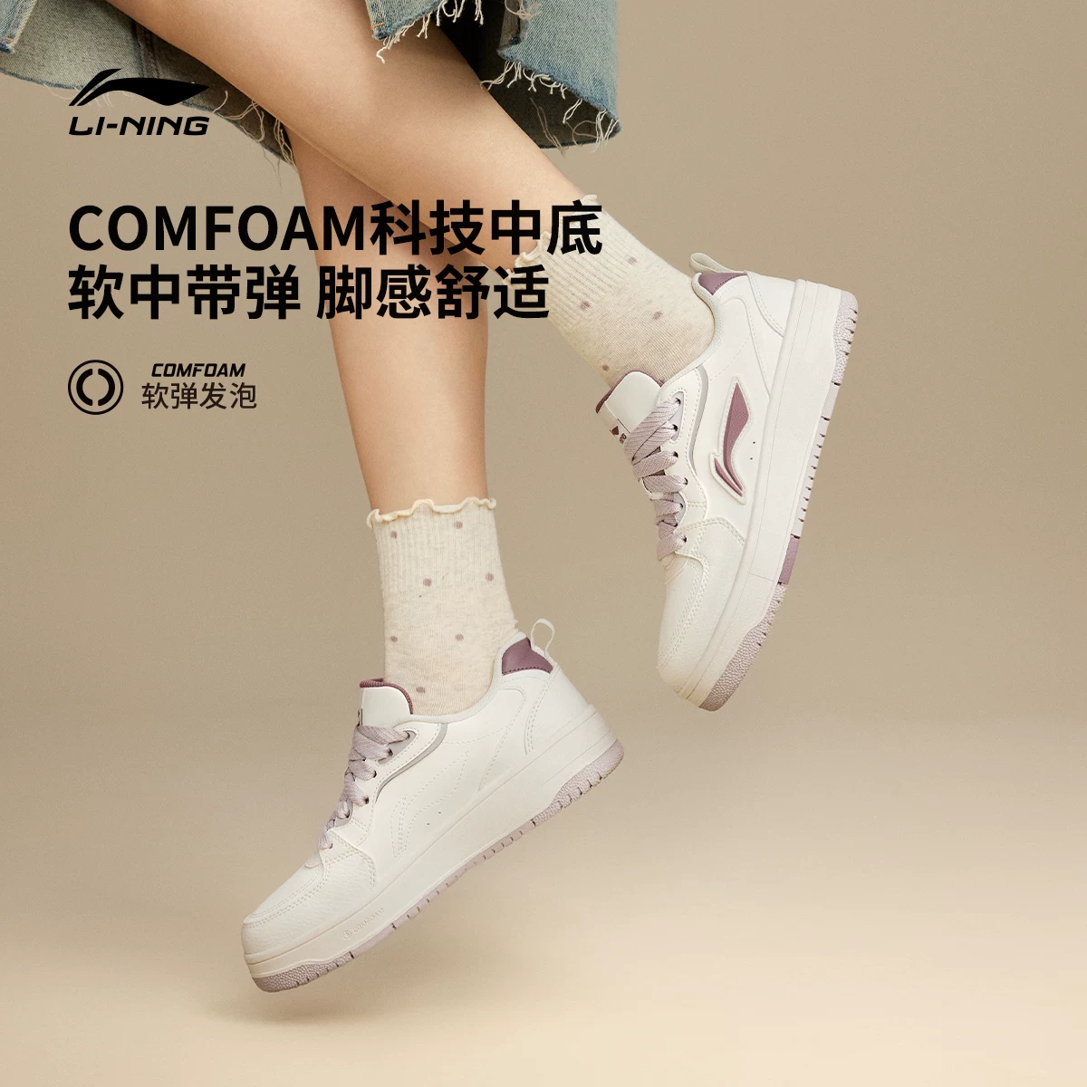 Li Ning Tianji SOFT | Ботинки кэжуал женские летние новые классические ретро кроссовки удобные белые кроссовки